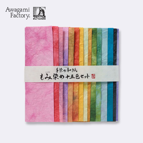 Awagami阿波和紙 揉染/板締/雲流紋 工藝用手染和紙