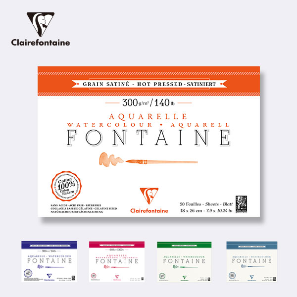 Clairefontaine克萊爾方丹 FONTAINE方丹系列 純棉水彩紙本