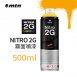 MTN蒙大拿  Nitro2G 塗鴉系列 霧面噴漆 500ml