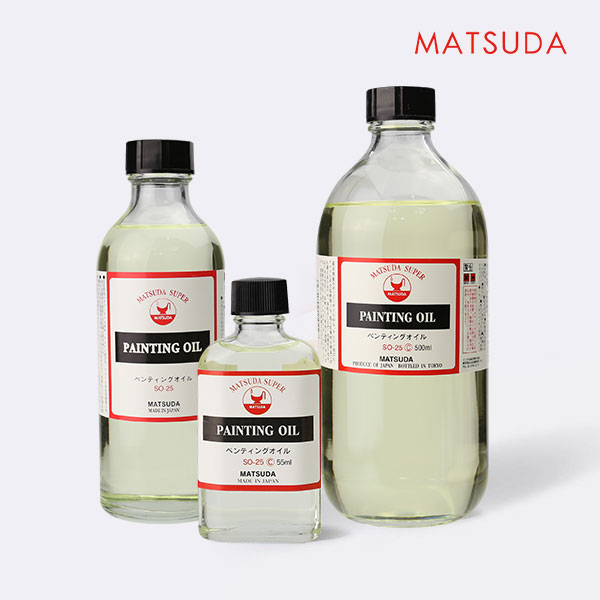 MATSUDA松田 油畫媒介系列 S25 油畫調和油